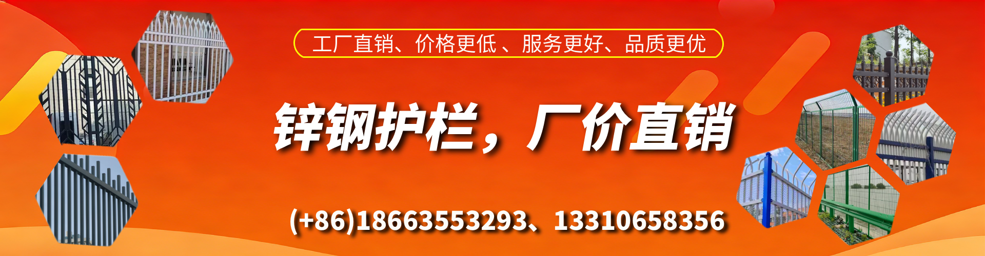 哈尔滨锌钢护栏生产厂家